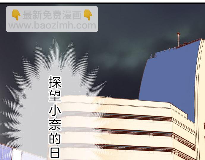 第87话 好胜(1/2)-第95话