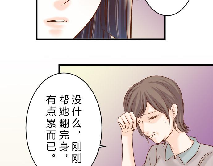 第87话 好胜(1/2)-第95话