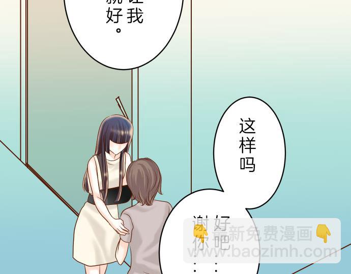 第87话 好胜(1/2)-第95话