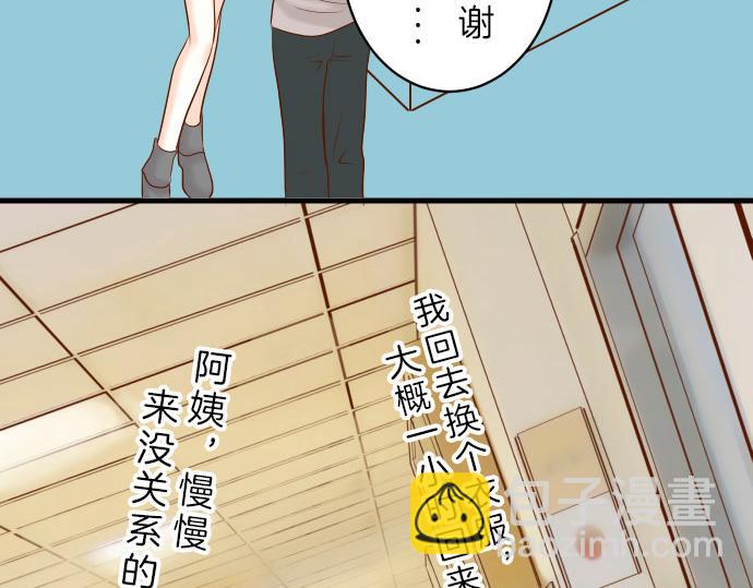 第87话 好胜(1/2)-第95话