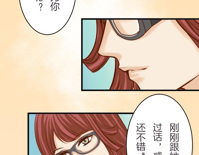 第87话 好胜(1/2)-第95话