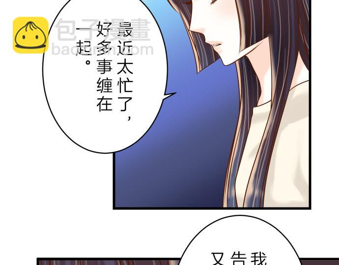 第87话 好胜(1/2)-第95话