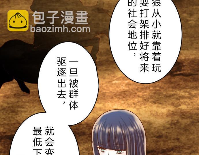 第87话 好胜(1/2)-第95话