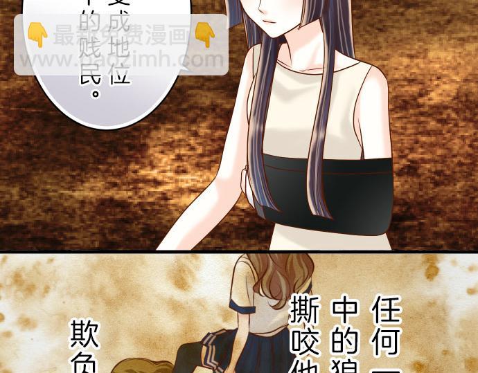 第87话 好胜(1/2)-第95话