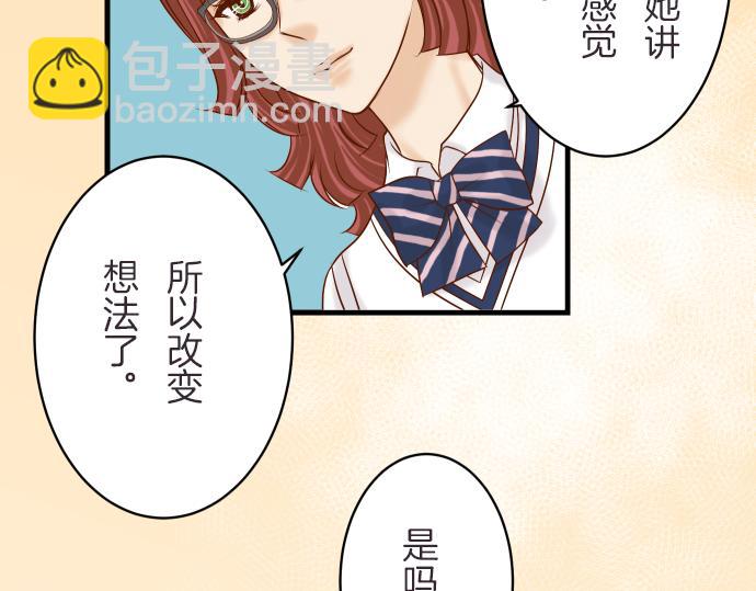 第87话 好胜(1/2)-第95话