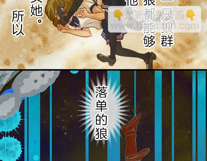 第87话 好胜(1/2)-第95话