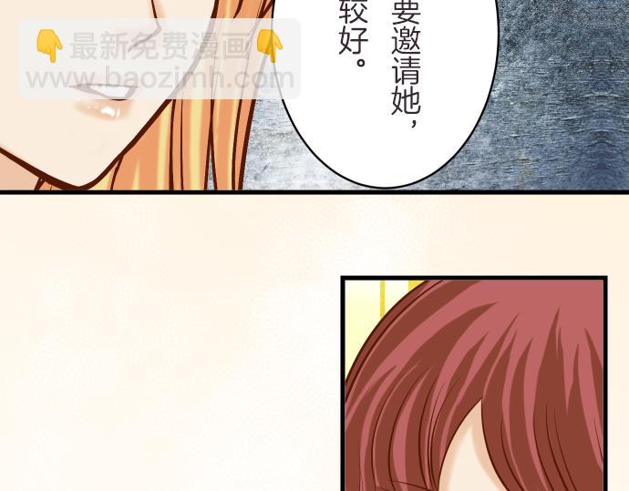 第87话 好胜(1/2)-第95话