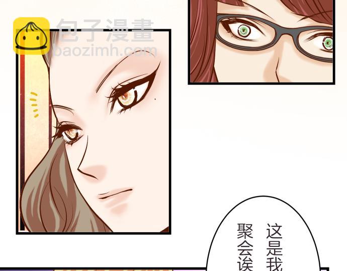 第87话 好胜(1/2)-第95话