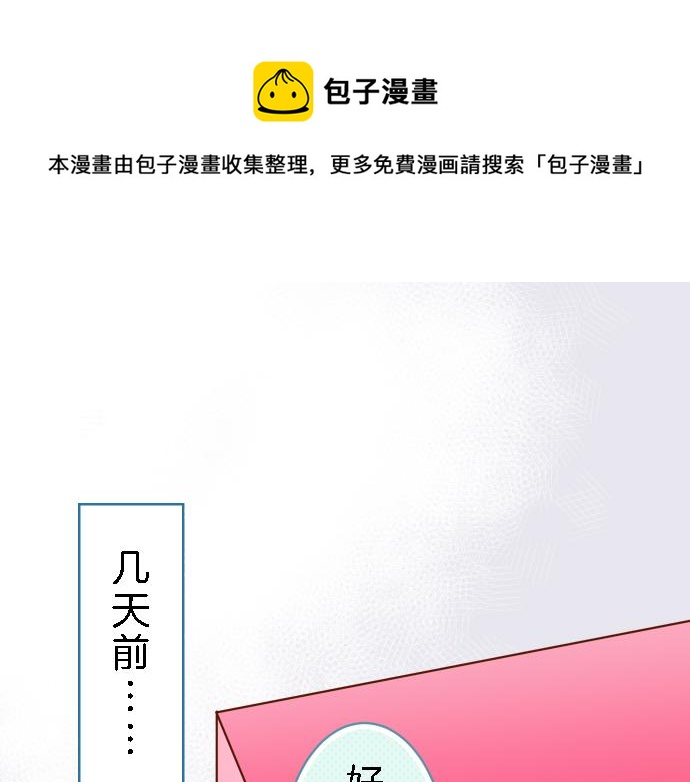 第89话 背景(1/2)-第97话