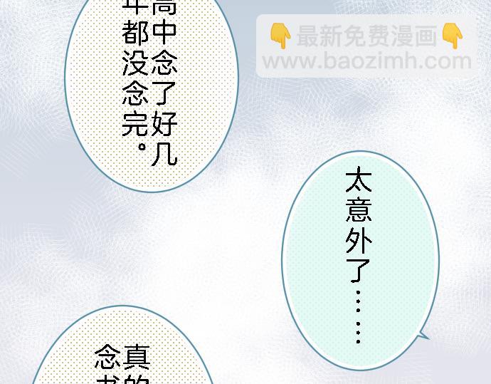 第89话 背景(1/2)-第97话