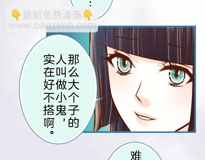 第89话 背景(1/2)-第97话