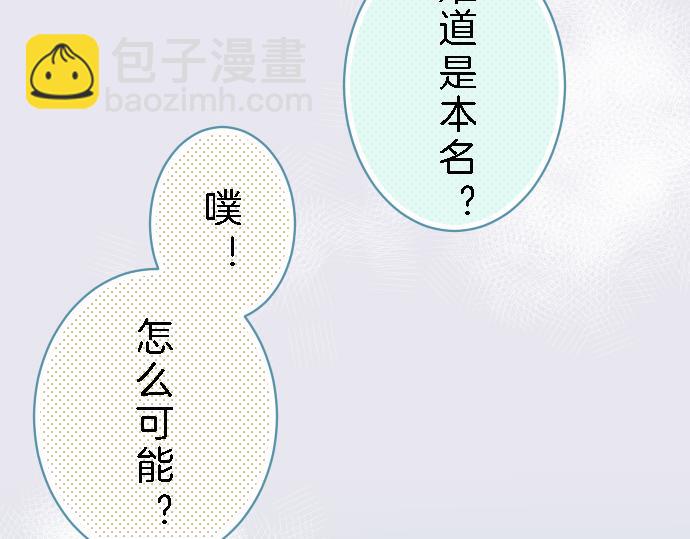 第89话 背景(1/2)-第97话