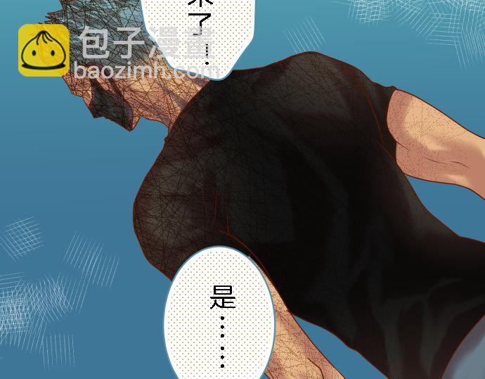 第89话 背景(1/2)-第97话