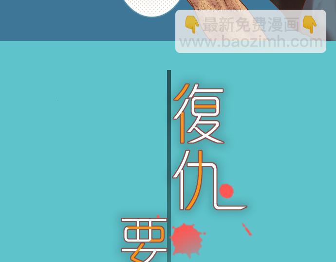 第89话 背景(1/2)-第97话