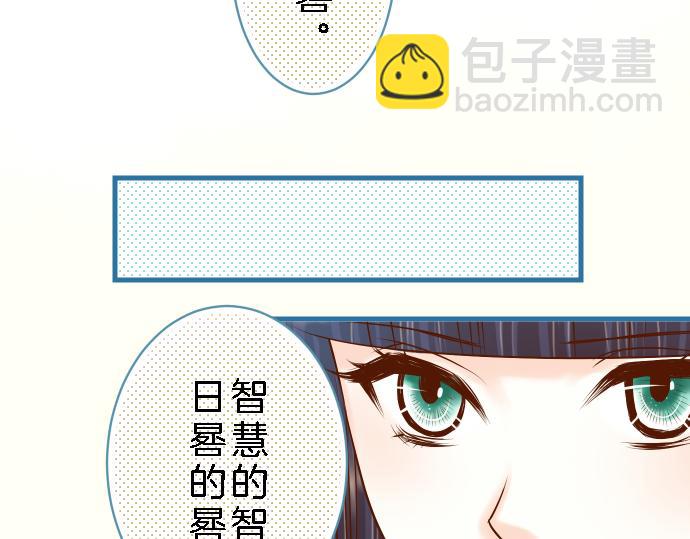 第89话 背景(1/2)-第97话