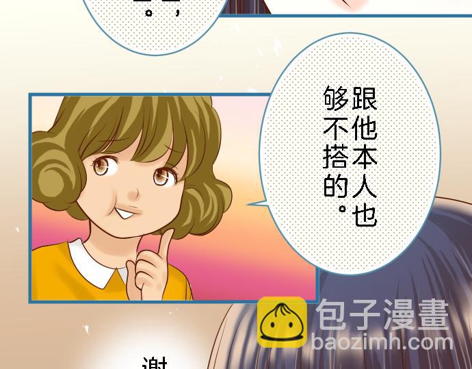 第89话 背景(1/2)-第97话