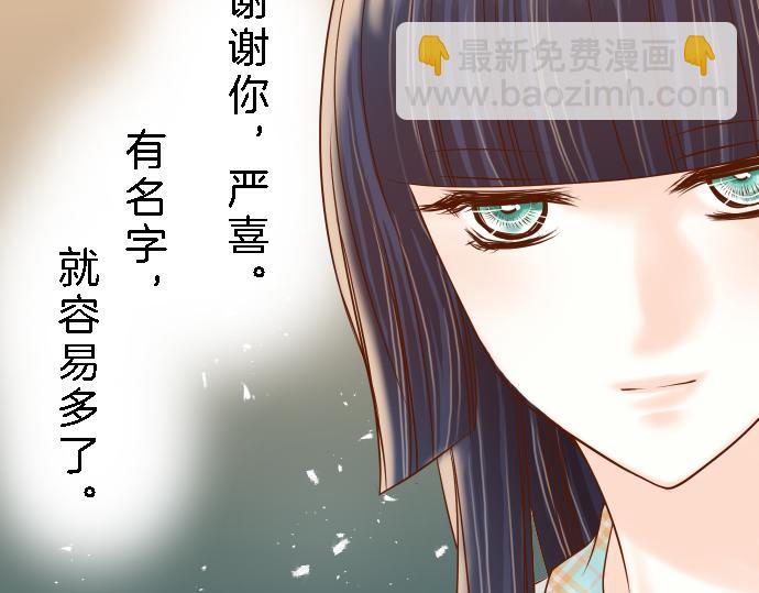 第89话 背景(1/2)-第97话