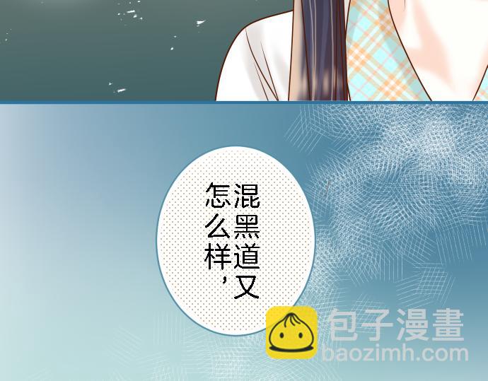 第89话 背景(1/2)-第97话