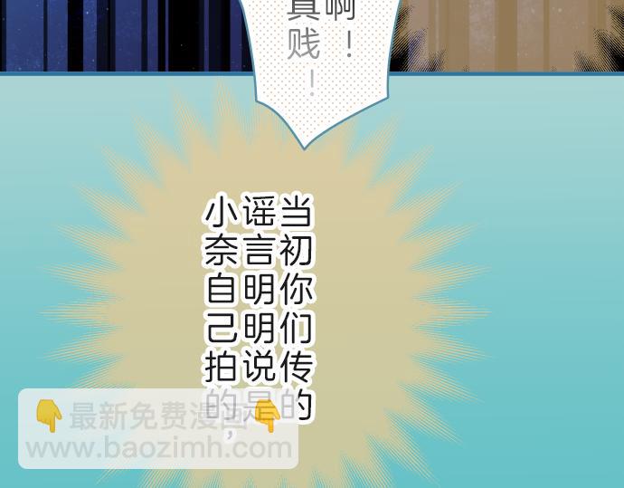 第89话 背景(1/2)-第97话