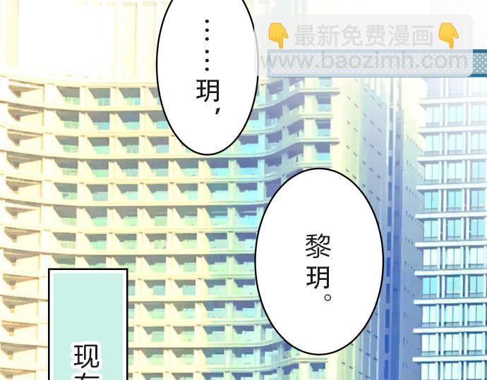 第89话 背景(1/2)-第97话