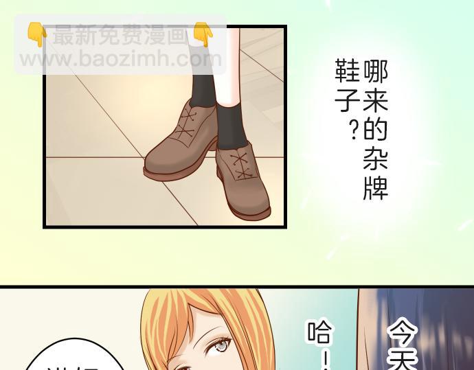 第89话 背景(1/2)-第97话