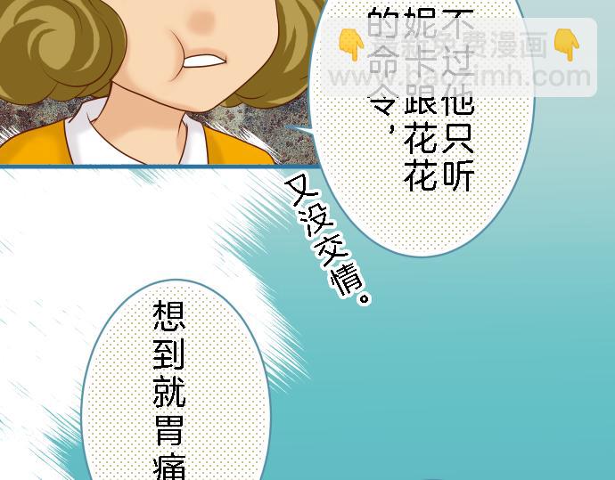 第89话 背景(1/2)-第97话