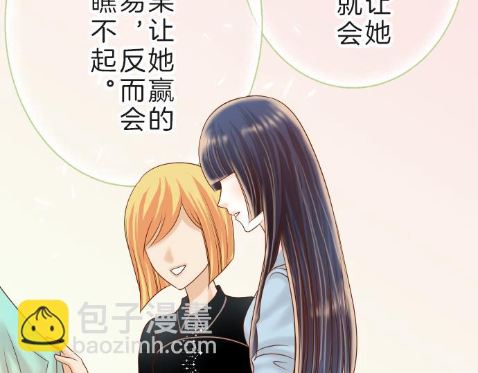 第89话 背景(1/2)-第97话