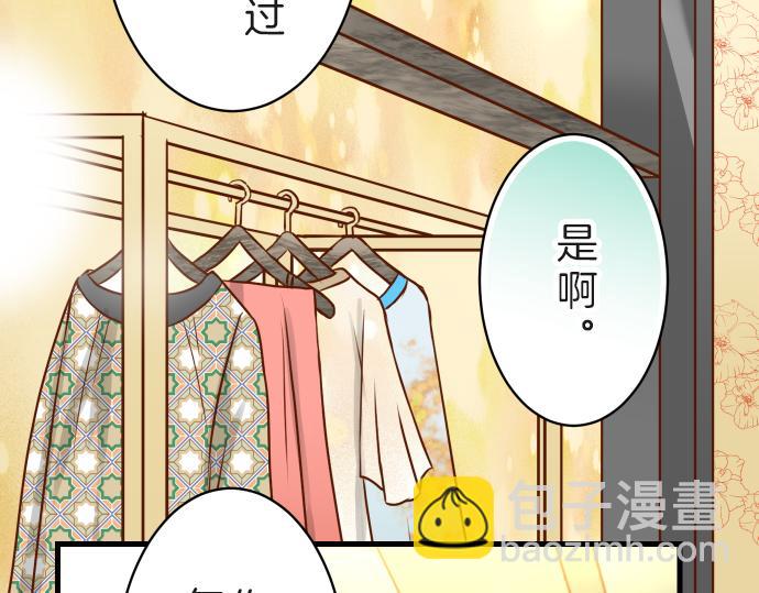 第89话 背景(1/2)-第97话