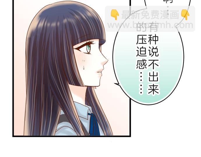 第89话 背景(1/2)-第97话