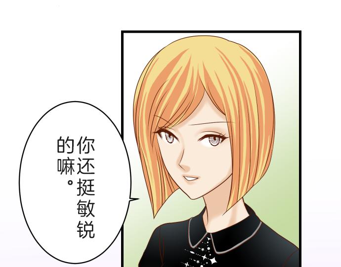 第89话 背景(1/2)-第97话