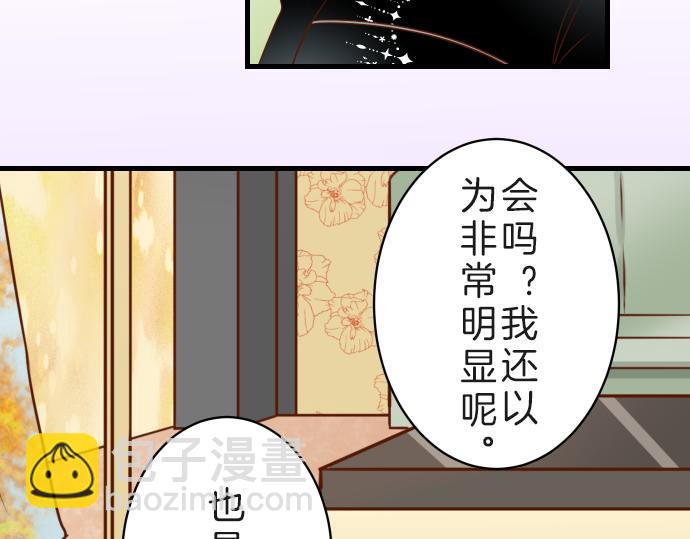 第89话 背景(1/2)-第97话