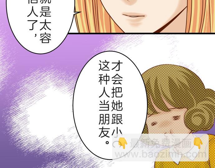 第89话 背景(1/2)-第97话