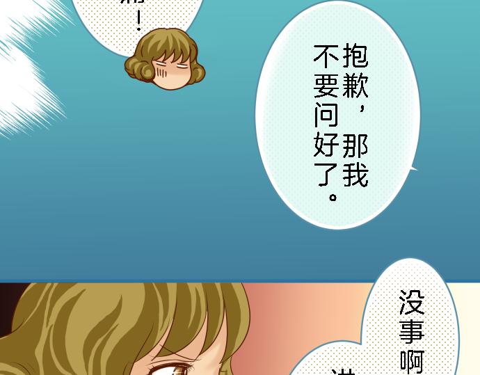 第89话 背景(1/2)-第97话