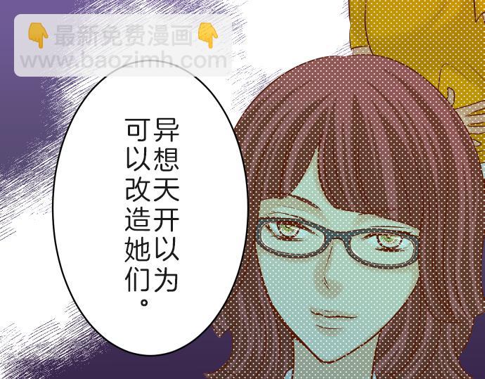 第89话 背景(1/2)-第97话