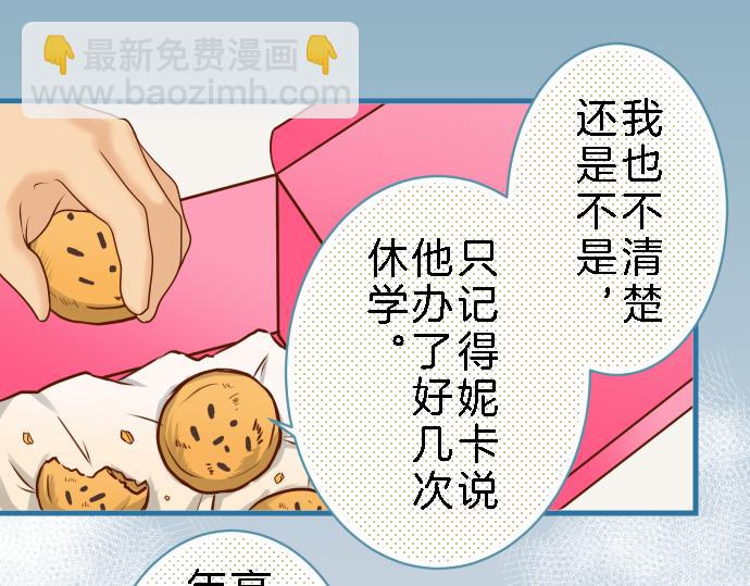 第89话 背景(1/2)-第97话