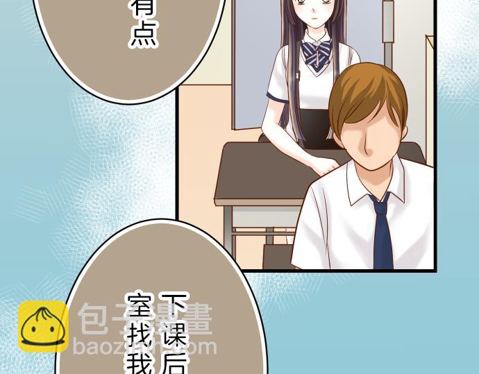 第91话 忧虑(1/3)-第99话