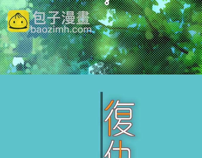 第91话 忧虑(1/3)-第99话