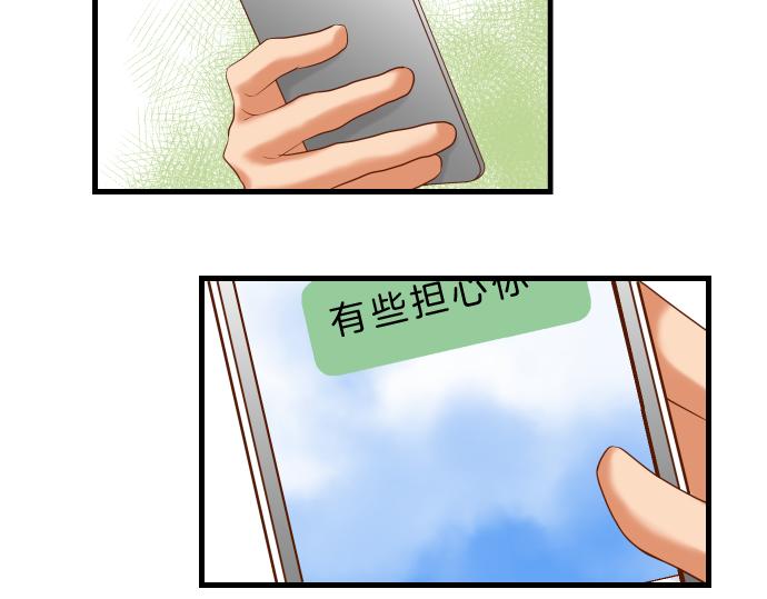 第91话 忧虑(1/3)-第99话