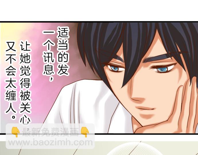 第91话 忧虑(1/3)-第99话