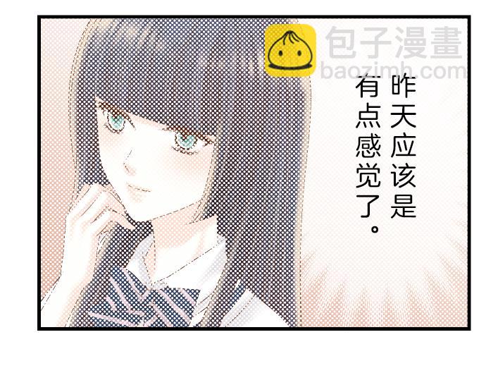 第91话 忧虑(1/3)-第99话