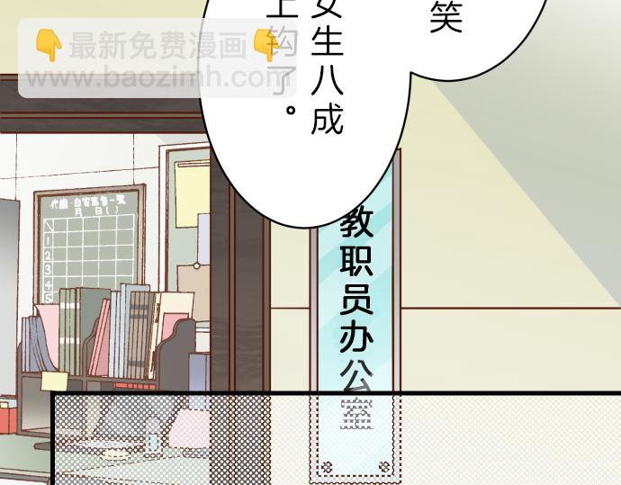 第91话 忧虑(1/3)-第99话