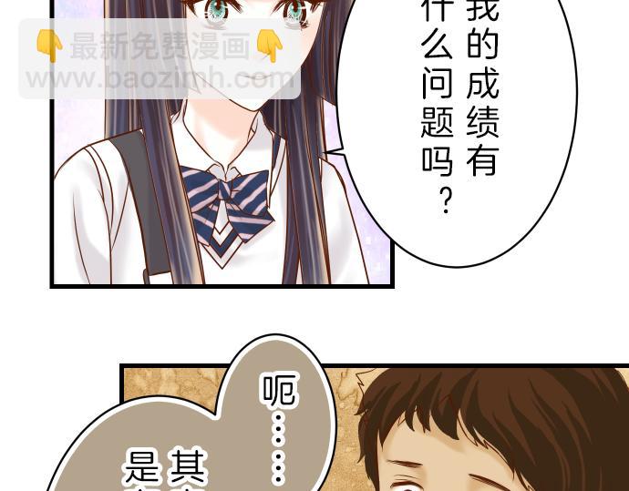 第91话 忧虑(1/3)-第99话