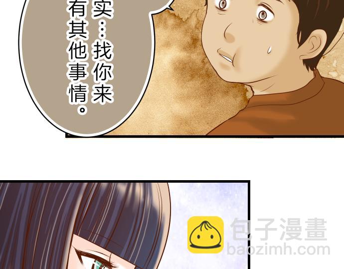 第91话 忧虑(1/3)-第99话