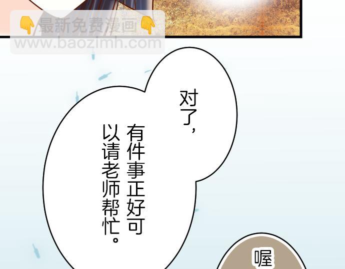 第91话 忧虑(1/3)-第99话