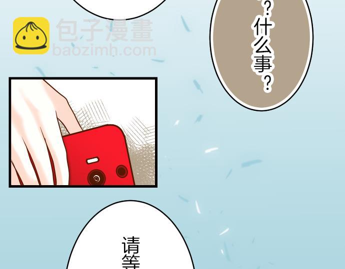 第91话 忧虑(1/3)-第99话