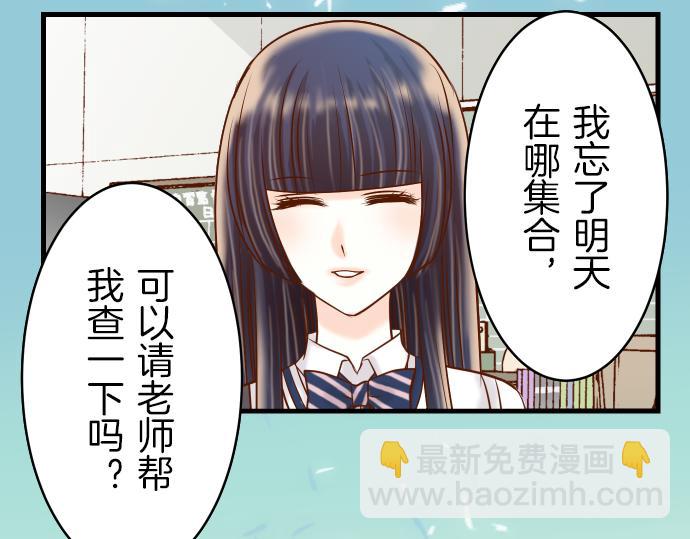 第91话 忧虑(1/3)-第99话