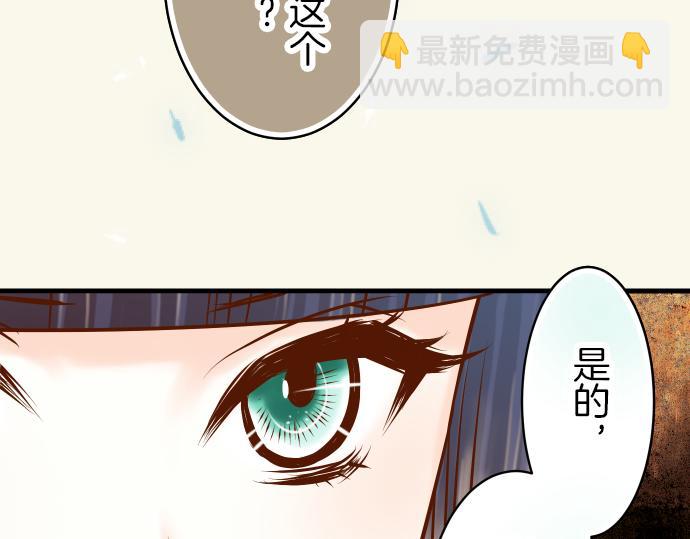 第91话 忧虑(1/3)-第99话