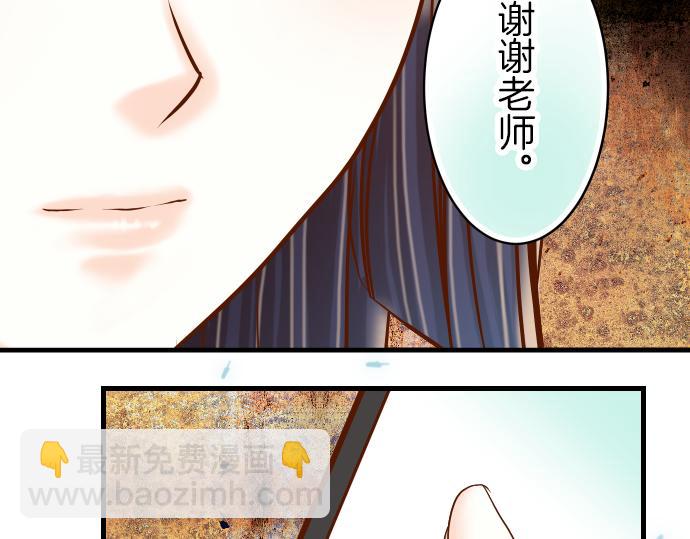 第91话 忧虑(1/3)-第99话