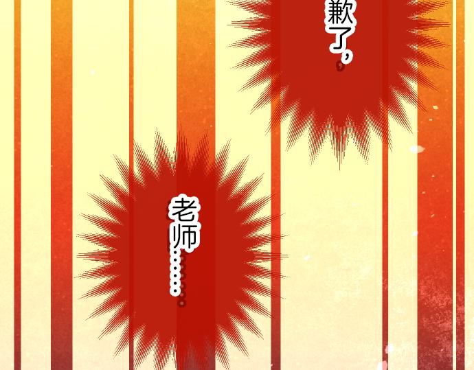 第91话 忧虑(1/3)-第99话