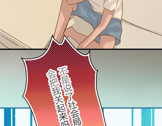 第91话 忧虑(1/3)-第99话